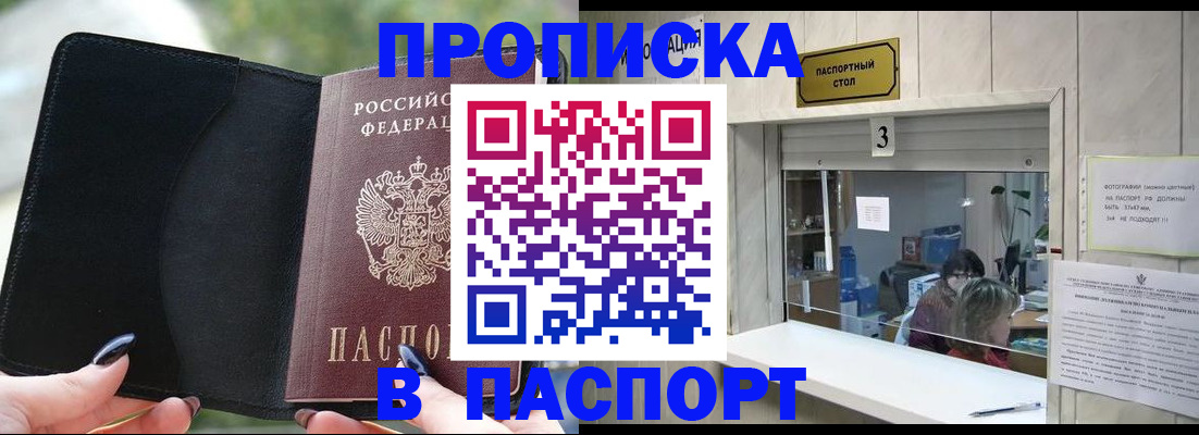 временная регистрация госуслуги в Калуге