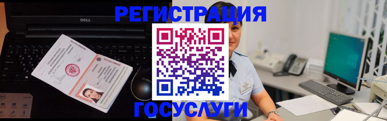 временная регистрация поиск в Калуге