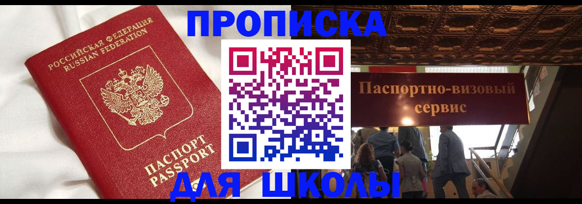 временная регистрация для всех в Калуге